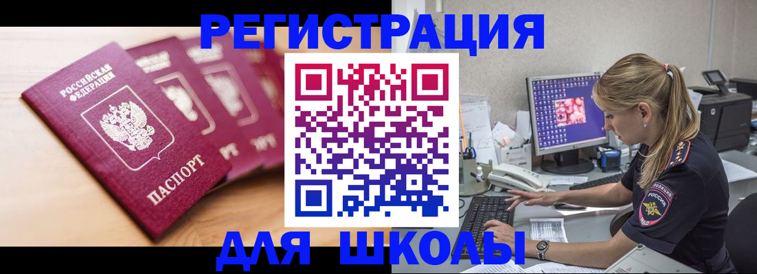 временная регистрация госуслуги в Балабаново